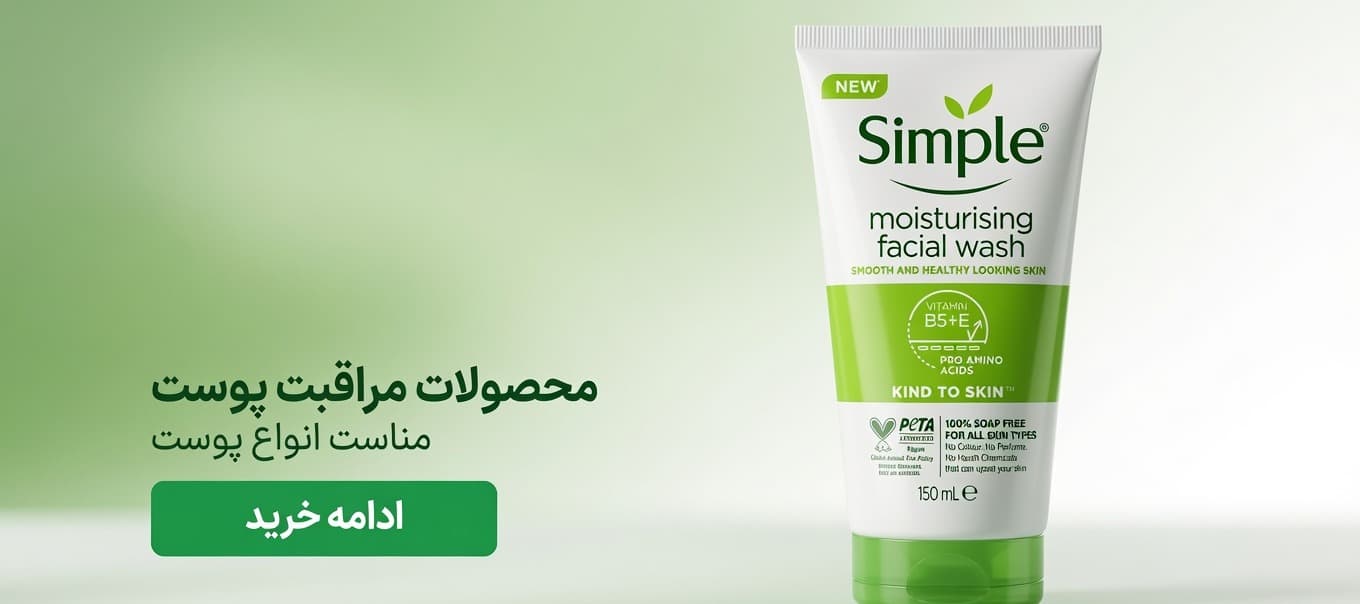 سلام